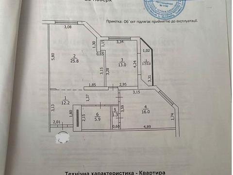 квартира за адресою Олени Пчілки вул., 5