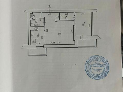 квартира по адресу Клима Савура ул., 14а