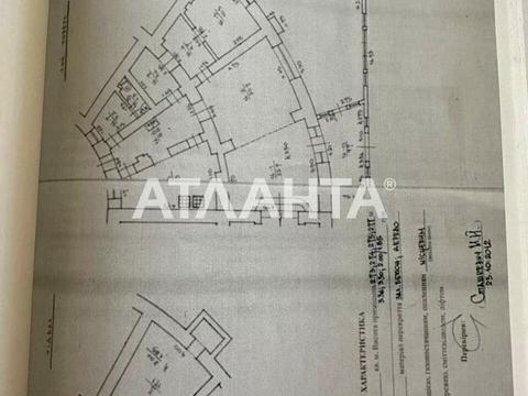 коммерческая по адресу Стрыйская ул., 66
