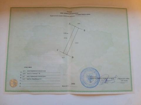 участок по адресу Нове село