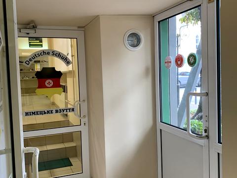 коммерческая по адресу Архитектора Артынова ул., 2