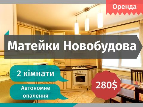 квартира по адресу Матейко ул., 60