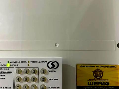 квартира по адресу Степана Рудницкого ул. (Вильямса академика), 19/14