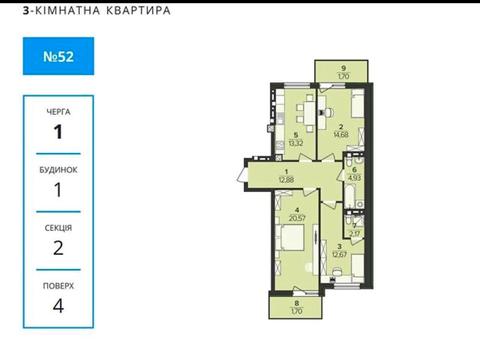 квартира по адресу Свободи ул., 1