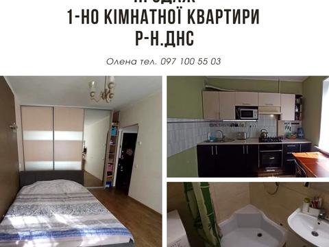 квартира по адресу Василя Стуса ул., 42