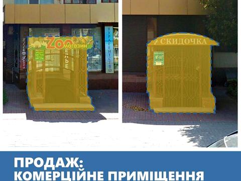 комерційна за адресою Незалежної України вул. (40 років Радянської України), 20