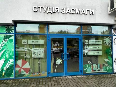 коммерческая по адресу Княгини Ольги ул., 114
