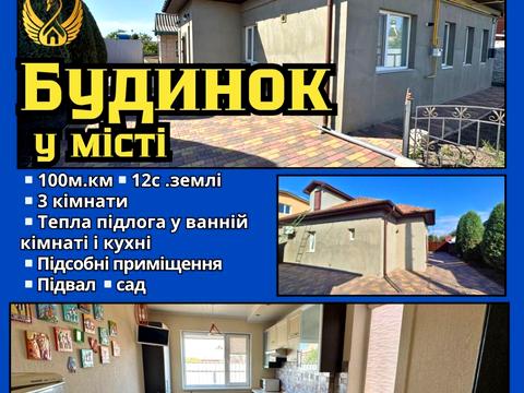 дом по адресу Сівастопольска, 130