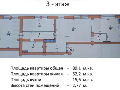квартира за адресою Широка вул., 116