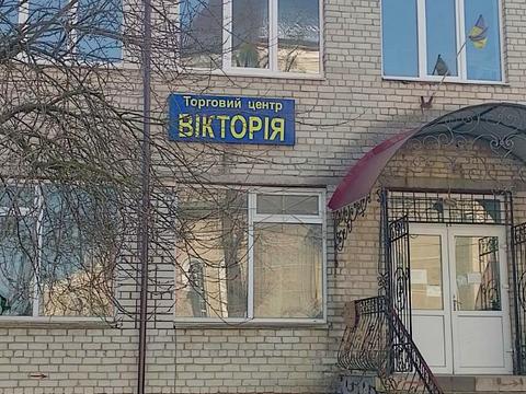 коммерческая по адресу Андрея Шептицкого ул., 5