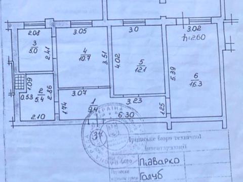 квартира по адресу Ветеранов Афганистана ул., 18-Д