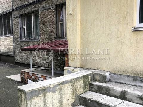 коммерческая по адресу Панаса Мирного ул., 11