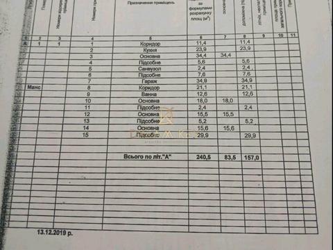 дом по адресу Центральная ул., 11