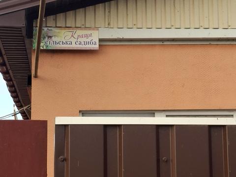 будинок за адресою Зарічна, 25