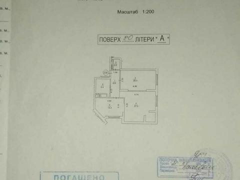 коммерческая по адресу Гамаліївська ул. (Олександра Бестужева), 34