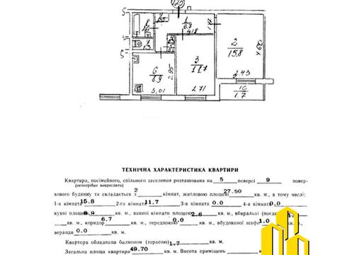 квартира за адресою Івана Величковського вул., 44