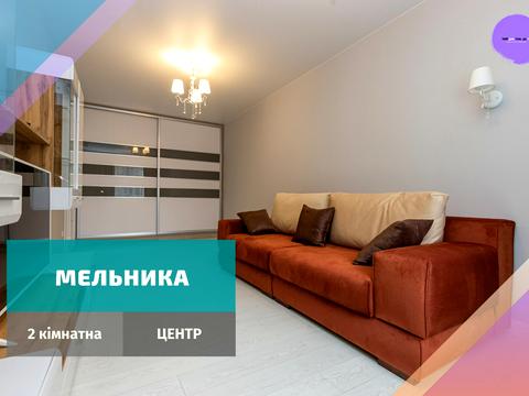 квартира по адресу Мельника, 10