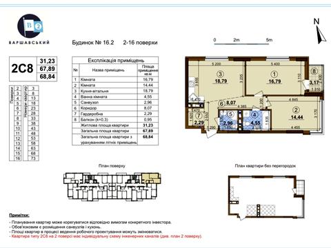 квартира за адресою Олександра Олеся вул., 6