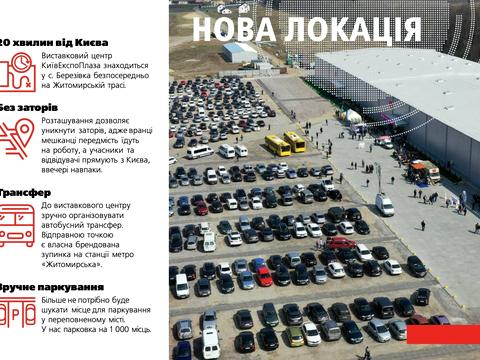 коммерческая по адресу Берестейське шоссе (Брест-Литовське), 1