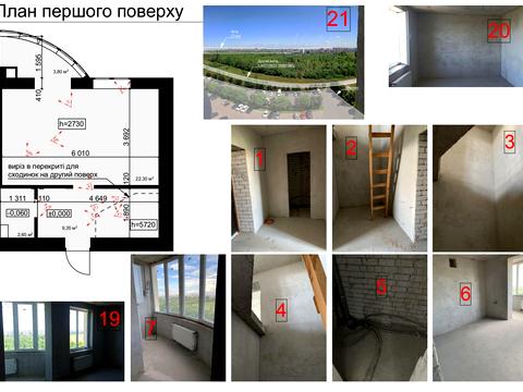 квартира за адресою Калинова вул., 7
