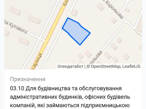 участок по адресу Киевская ул., 274