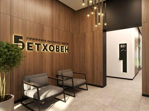 квартира за адресою Городницька вул., 47