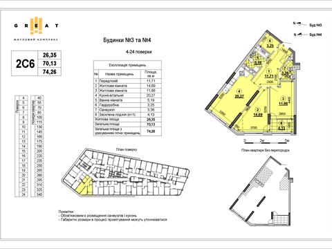 квартира по адресу Днепровская набережная ул., 15-Ж