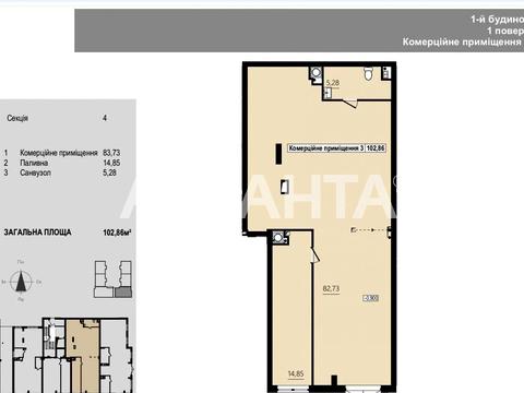 коммерческая по адресу Лесная ул., 10