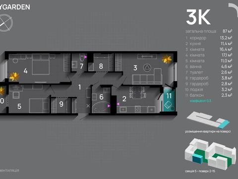 квартира за адресою Хриплинська вул., 5а