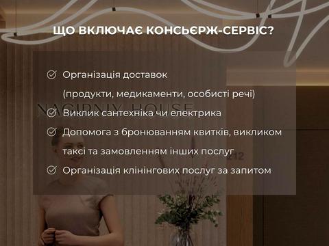 квартира по адресу Якубенківська ул. (Тропинина), 12
