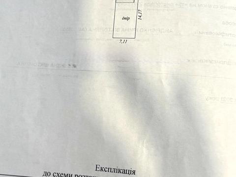 дом по адресу Николая Левитского ул., 70