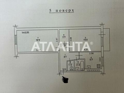 квартира за адресою Академіка Філатова вул., 76