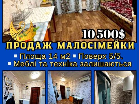 квартира по адресу Гідності, 23