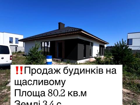 дом по адресу Юрия Горлиса-Горского ул.