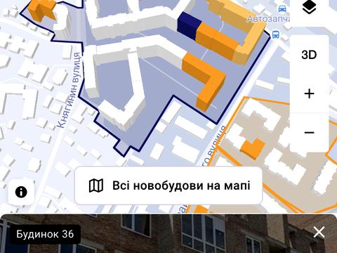 квартира за адресою Княгинин вул., 44