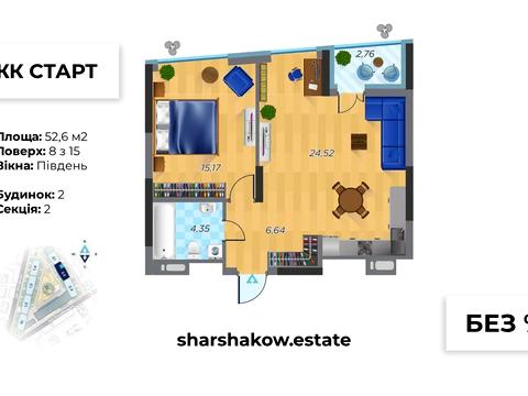 квартира по адресу Шолуденко ул., 30