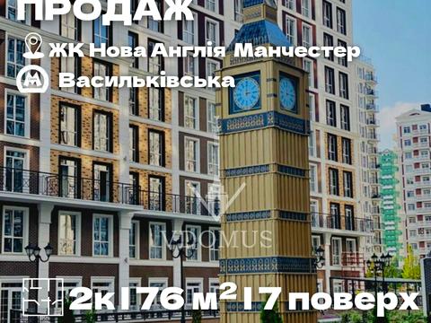 квартира за адресою Михайла Максимовича вул. (Онуфрія Трутенка), 26