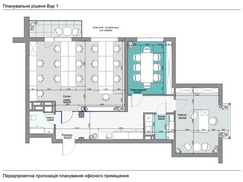 комерційна за адресою Михайла Бойчука вул. (Кіквідзе), 41-Б