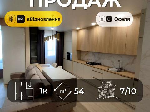 квартира за адресою Лісова вул., 42-В