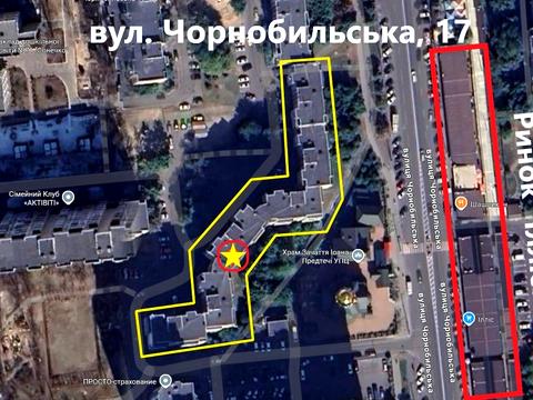 квартира по адресу Чернобыльская ул., 17