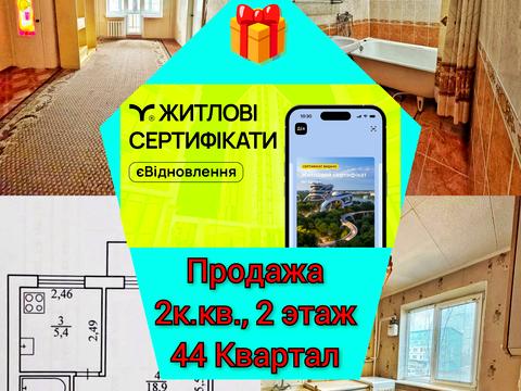 квартира по адресу Романа Шухевича ул. (Мусоргського), 28