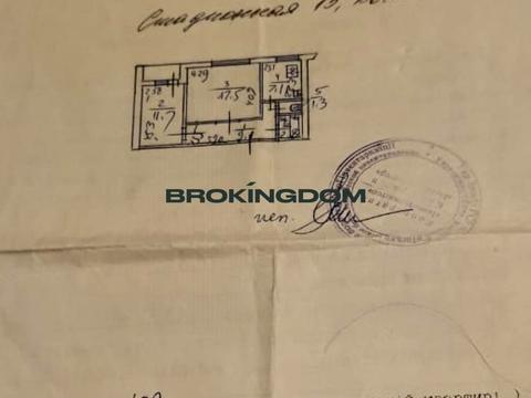 квартира по адресу Стадионная ул., 13