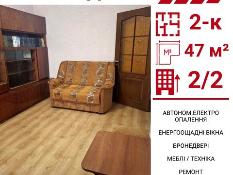 квартира за адресою Арсенія Тарковського вул. (Володарського), 16