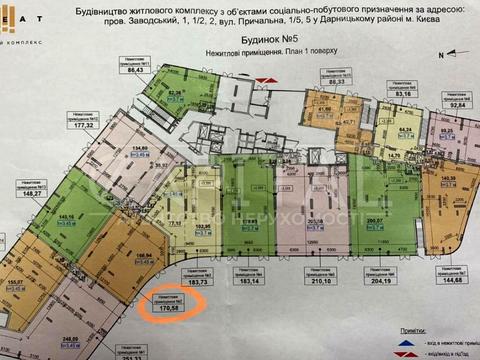 комерційна за адресою Дніпровська набережна вул., 15-К