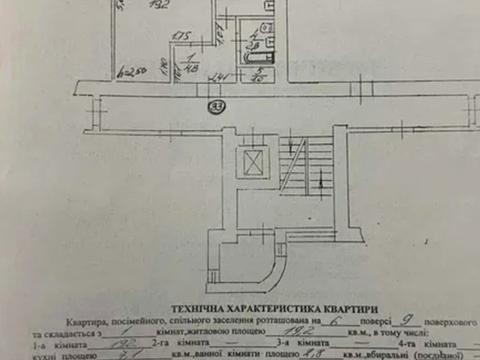 квартира за адресою Любінська вул., 162