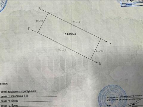 участок по адресу 