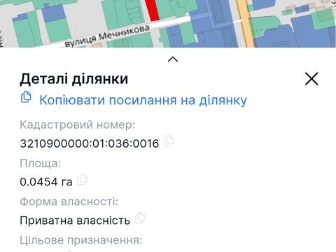 участок по адресу Мечникова ул.