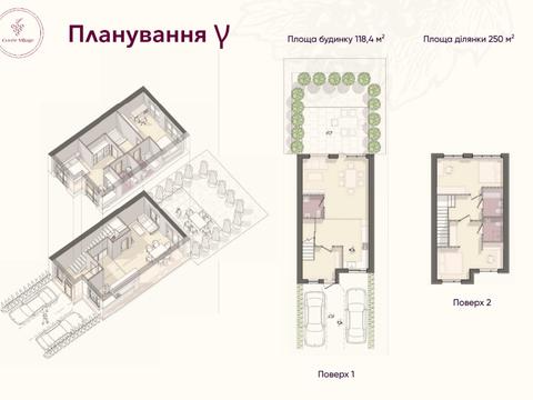 будинок за адресою массив 25