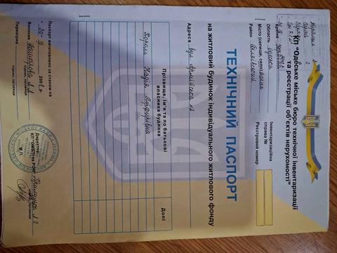 будинок за адресою Армейская, 2