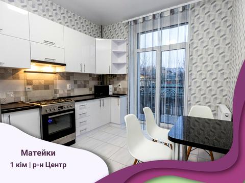 квартира по адресу Матейко ул., 21